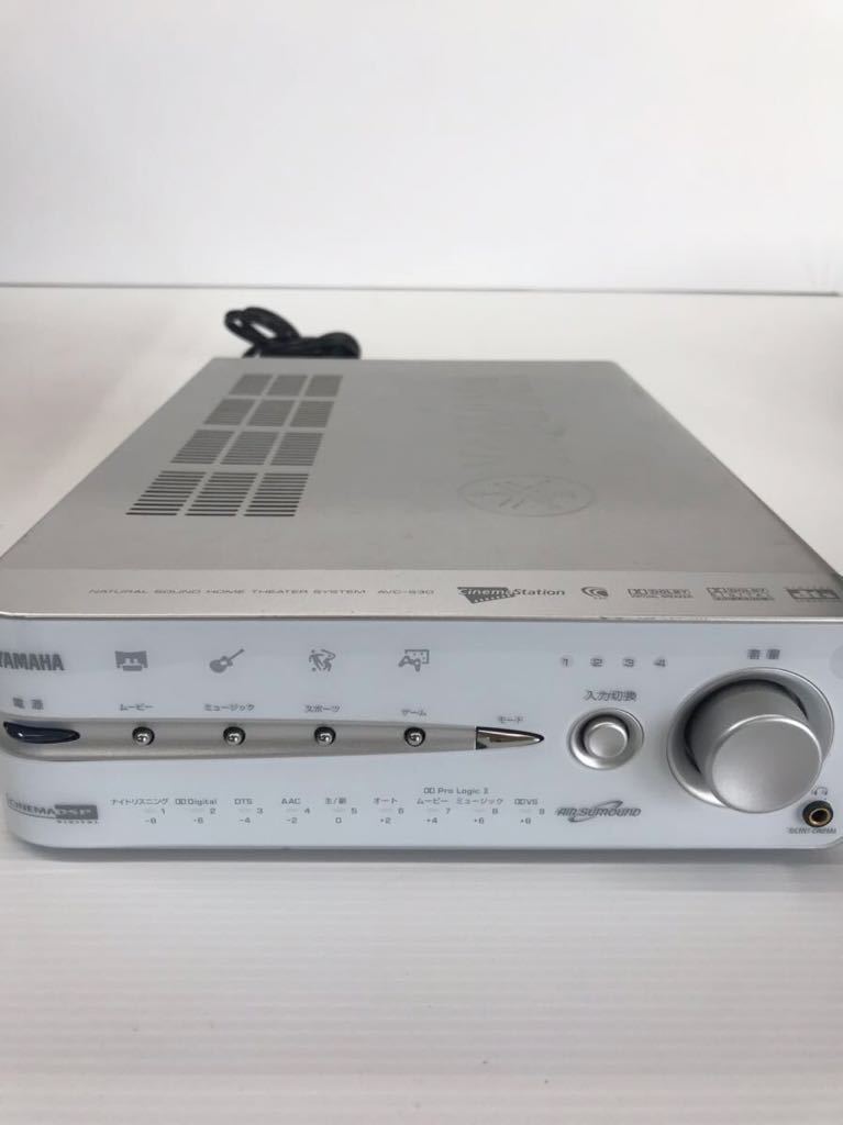 YAMAHA AVC-S30 5.1ch ホームシアターセット NX-SW30 NX-30S リモコン