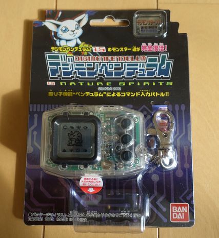 動作確認済み】デジモンペンデュラム ネイチャースピリッツ