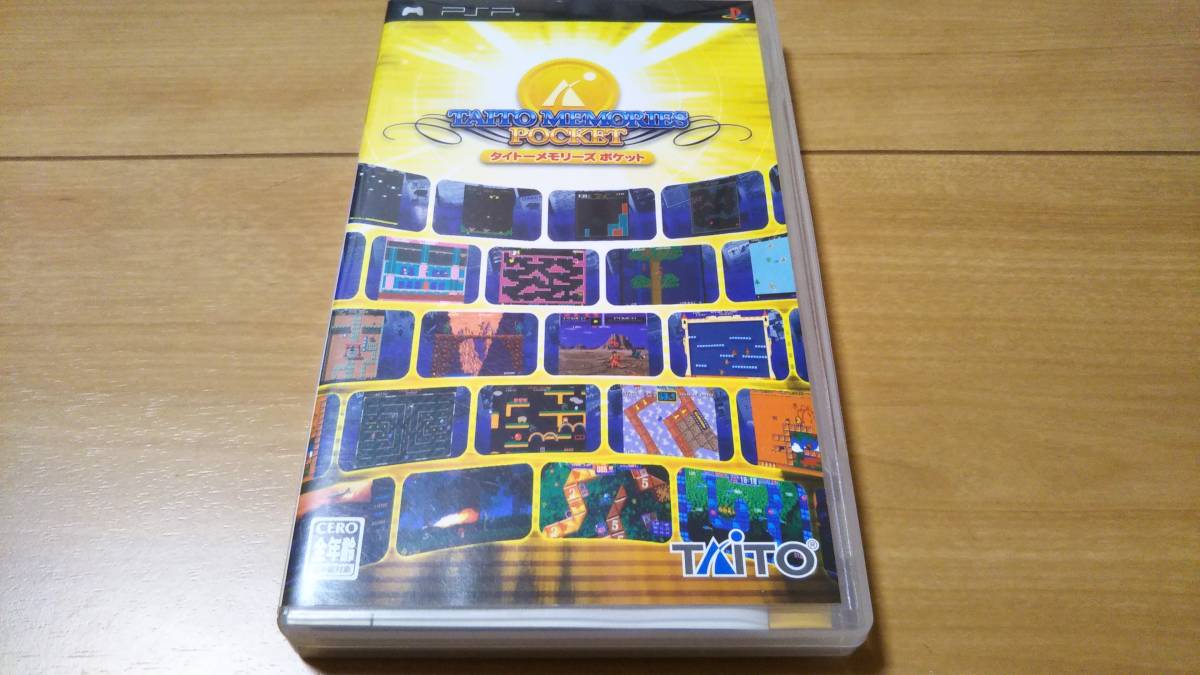 Pspソフト タイトーメモリーズ ポケット 動作確認済み メモリーブック付き 美品 の落札情報詳細 ヤフオク落札価格情報 オークフリー スマートフォン版 Pspソフト タイトーメモリーズ ポケット 動作確認済み メモリーブック付き 美品 の落札情報詳細 ヤフオク落札価格情報 オークフリー スマートフォン版