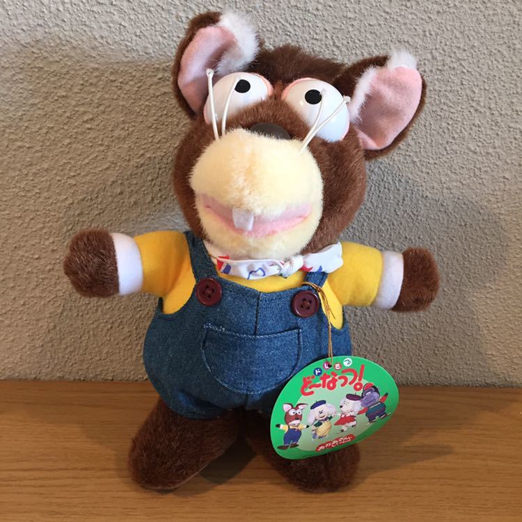 新品 新品 おかあさんといっしょ ドレミファどーなっつ れっしー ぬいぐるみ Sサイズ の落札情報詳細 ヤフオク落札価格情報 オークフリー スマートフォン版