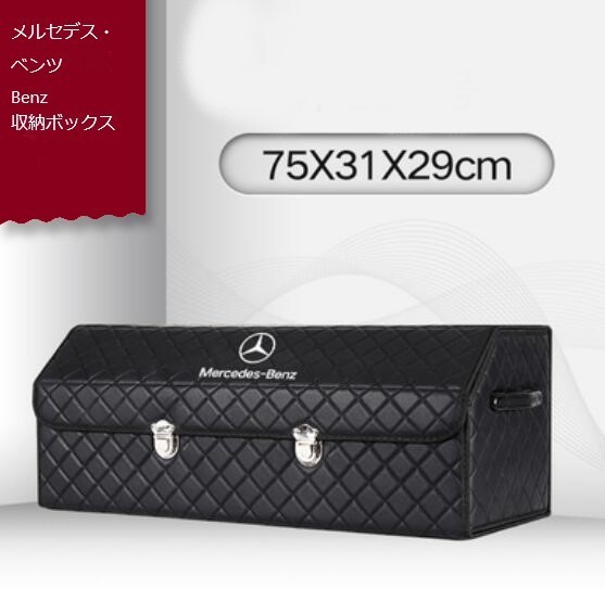 メルセデス ベンツ Mercedes benz 全車種対応可能 1個 淋しい