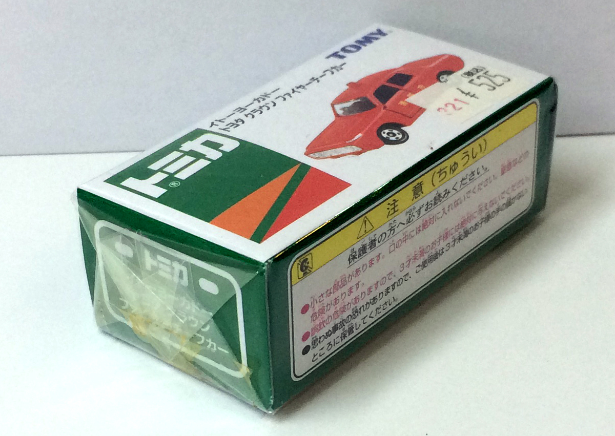 新品 イトーヨーカドー特注トミカ 27 2 トヨタ クラウン S60系 クジラ ファイヤーチーフカー 07年3月発売 新品未開封です の落札 情報詳細 ヤフオク落札価格情報 オークフリー スマートフォン版