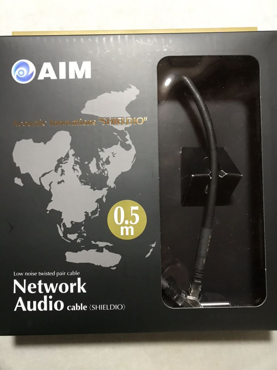 AIM SHIELDIO NA3-R005 (PAVA-NA3R005) 0.5m LANケーブル エイム AIM SHIELDIO NA3-R005 (PAVA-NA3R005) 0.5m LANケーブル エイム
