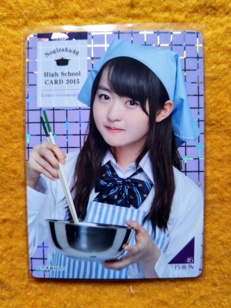 乃木坂 トレカ 3dクリスタルカード 桜井 玲香 超激得，新作 ☆乃木坂