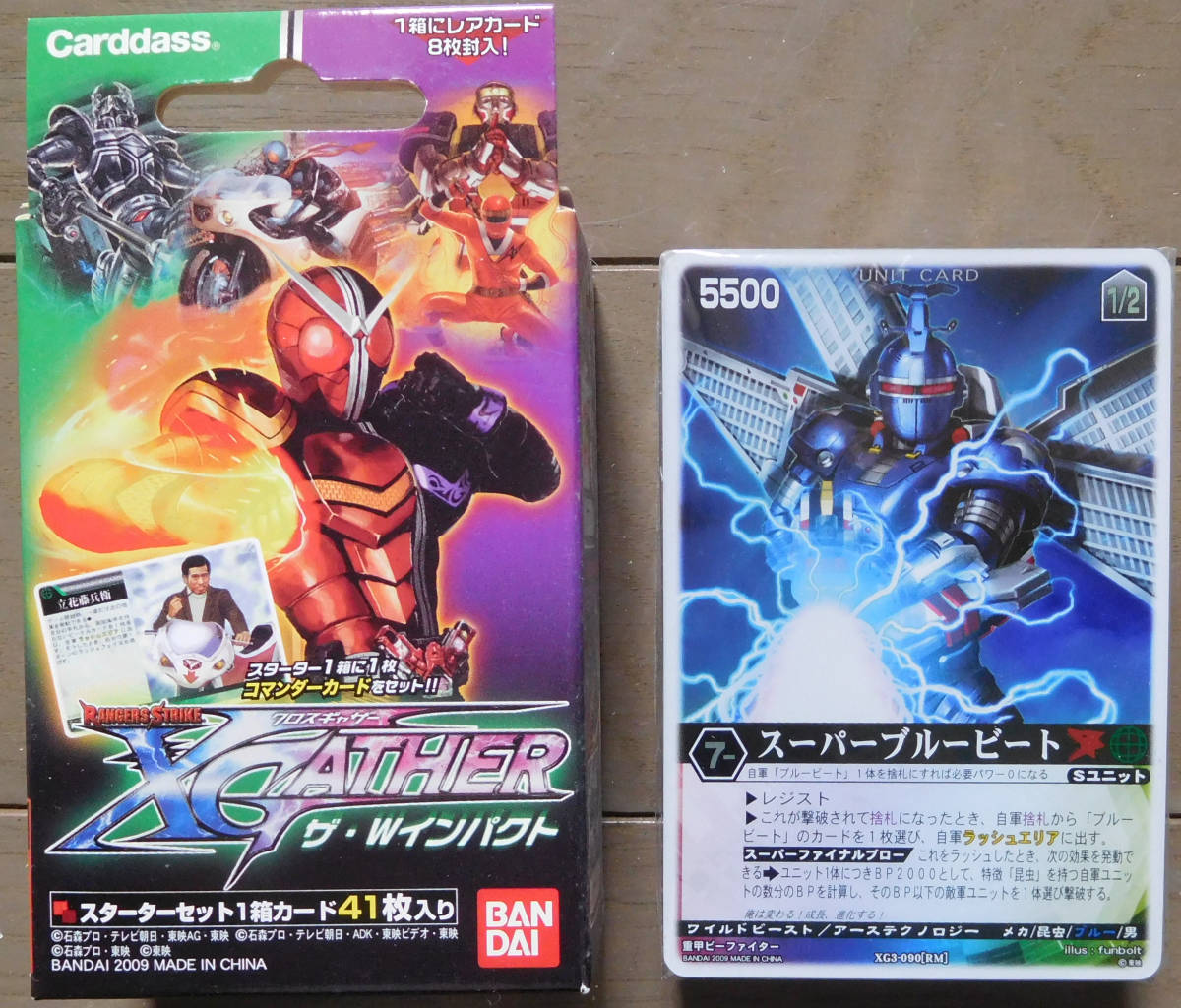 レンスト　ザ・マスクドライダーエクスパンション4 パック版コンプ+α計119種 レンスト ザ・マスクドライダーエクスパンション4 パック版コンプ+α計