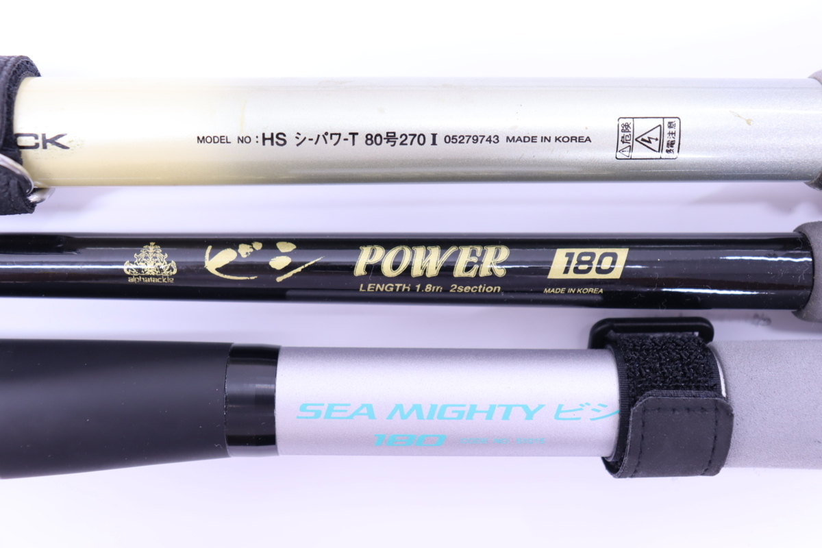 Daiwa ナビゲーター アジ、イサキ、ビシ 180