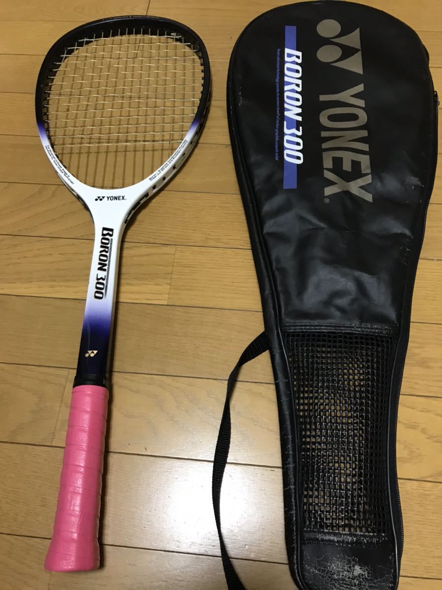 希少】 YONEX BORON 300 ボロン 軟式ラケット 希少一本シャフト