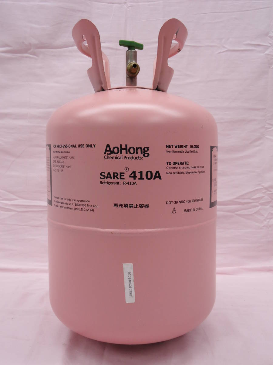 ◇SARE 410A サイフォン管付上向き液充填 アオホンケミカルジャパン 再