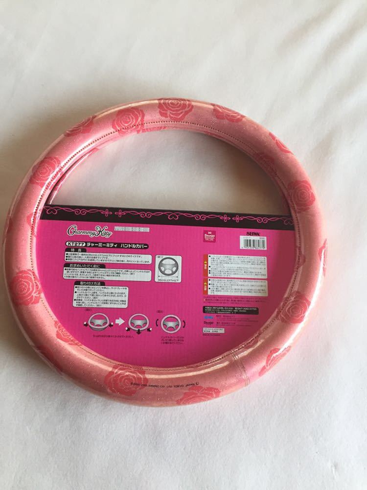 新品 新品 ハンドルカバー Kt277 セイワ サンリオ Sanrio 車用品 現品 ラメ ピンク チャーミーキティ Charmmykitty ステアリングカバー の落札情報詳細 ヤフオク落札価格情報 オークフリー スマートフォン版