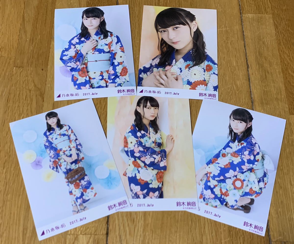 乃木坂46 鈴木絢音 推しメンタオル 乃木坂46 鈴木絢音 推しメンタオル 乃木坂46 OFFICIAL WEB SHOP