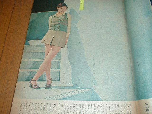 ボーリング  パンチラ 