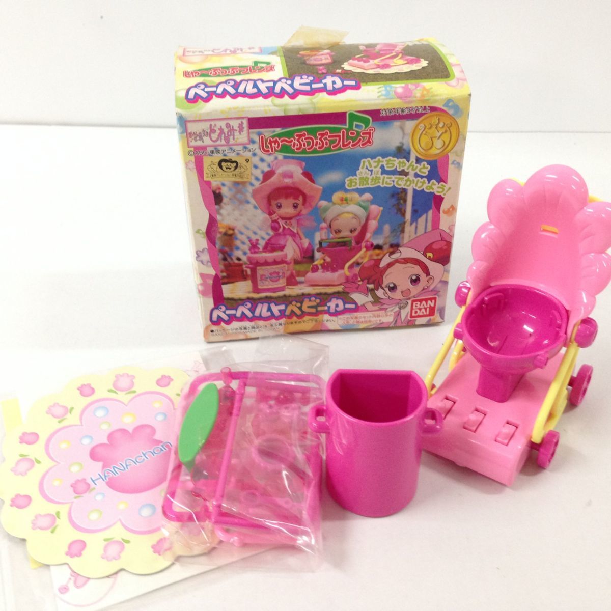 おジャ魔女どれみ ぺーペルトベビーカー 中古美品】 おジャ魔女どれみ レトロ 女児玩具 ＃ ペーペルト