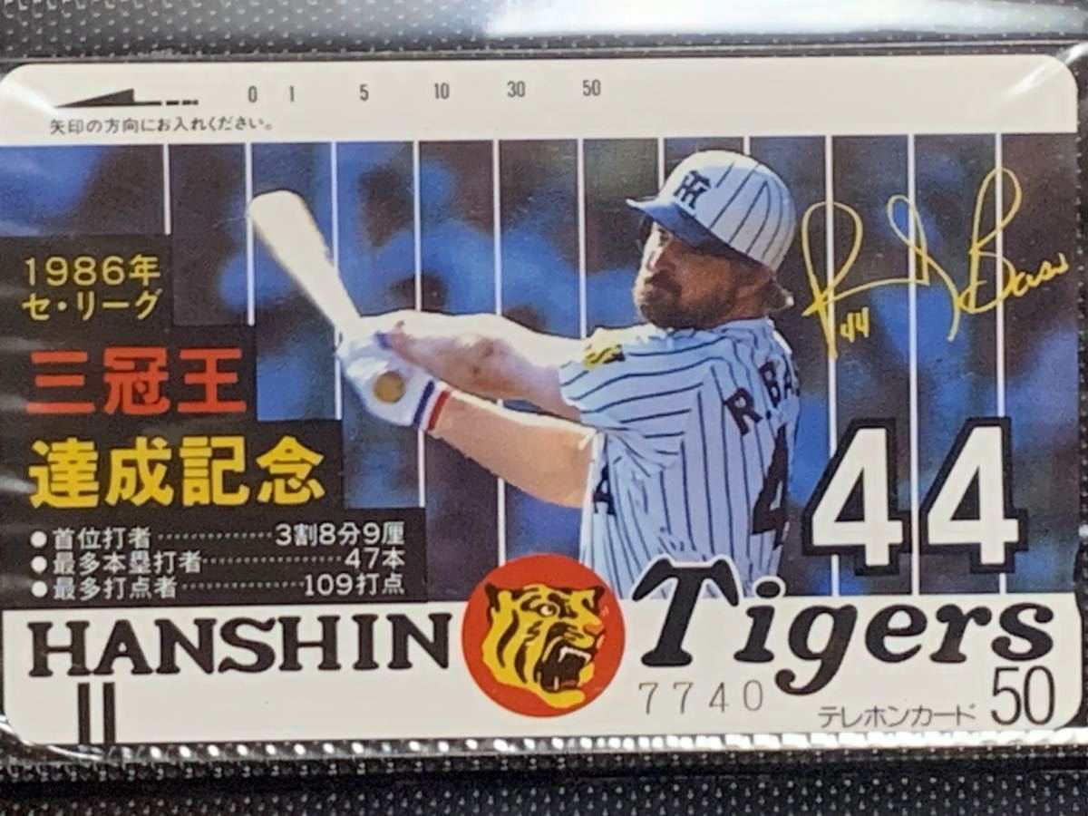 阪神タイガース　バース　最強助っ人　直筆サインボール　トレカ付き　三冠王 Yahoo!オークション -「バース サイン ボール」の落札相場・落札価格