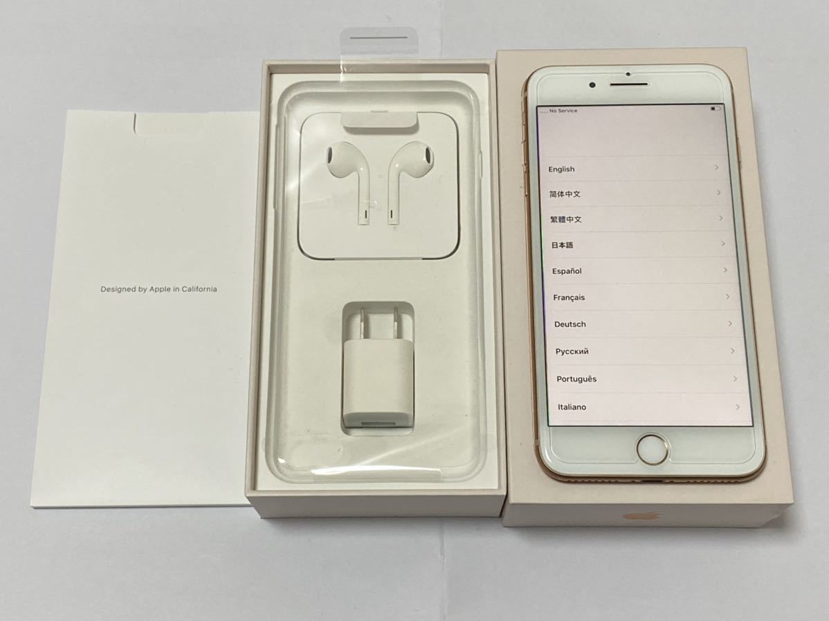 iphone8 256GB ゴールド SIMロックあり docomo 美品 iPhone8