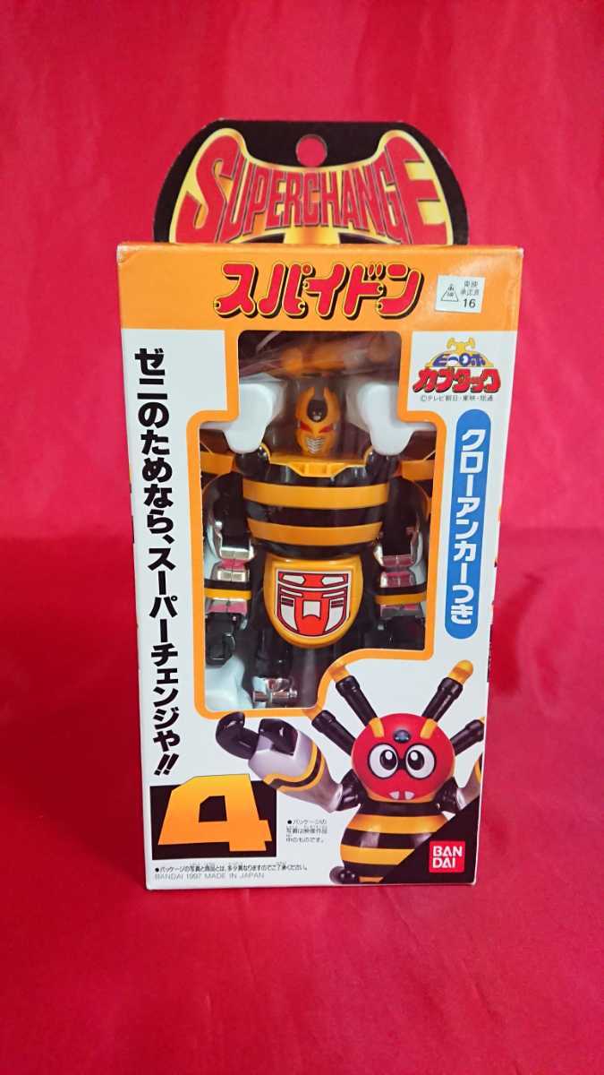 超お買い得!】 【開封品】スパイドン ビーロボカブタック スーパー