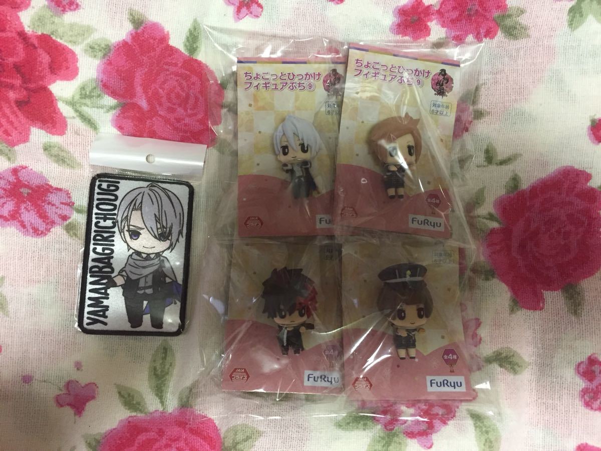 ちょこっとひっかけフィギュアぷち9 4種セット 山姥切長義 肥前忠広 包丁藤四郎 平野藤四郎