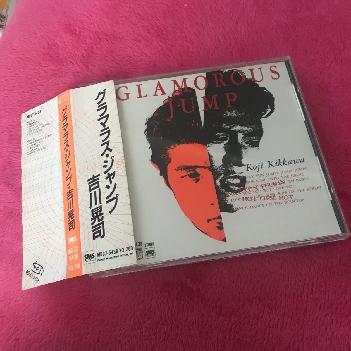 吉川晃司 Cd グラマラス ジャンプ 1987年盤 帯付き の落札情報詳細 ヤフオク落札価格情報 オークフリー スマートフォン版