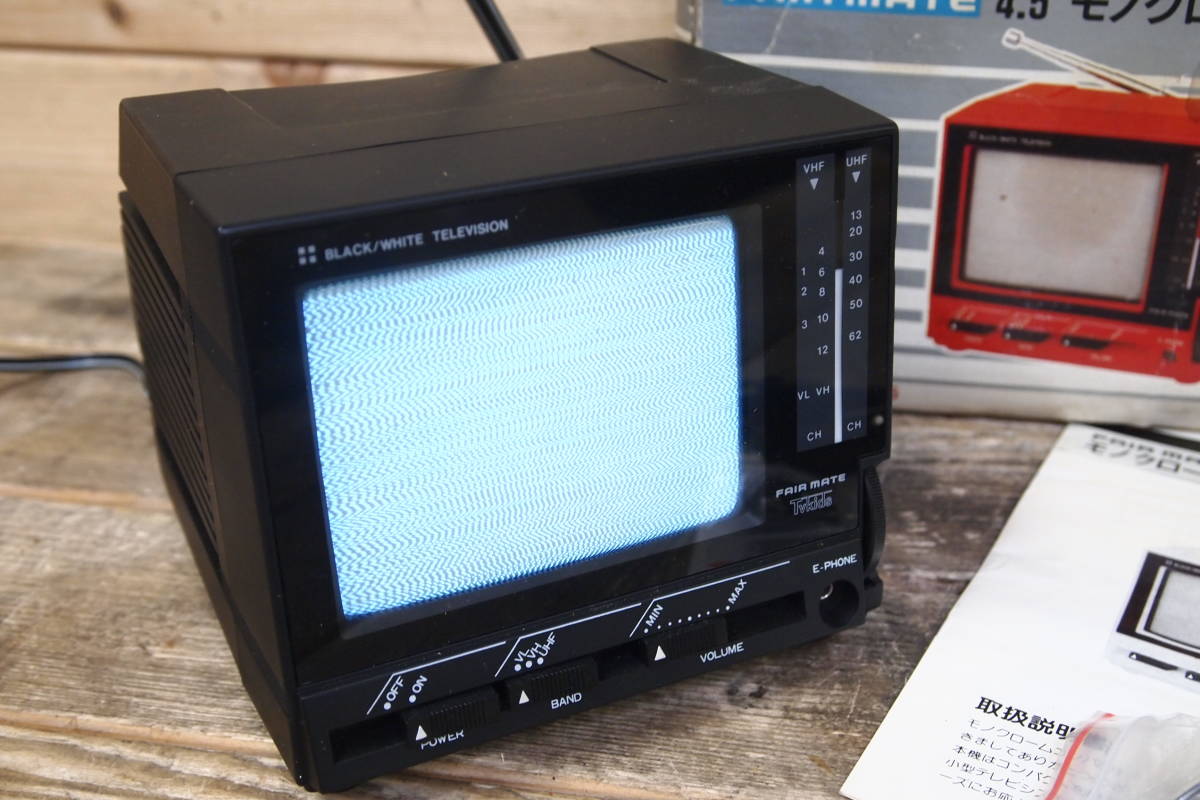 □FAIR MATE EA-45 TVKids 4.5モノクロームコンパクトテレビ UHF/VHF