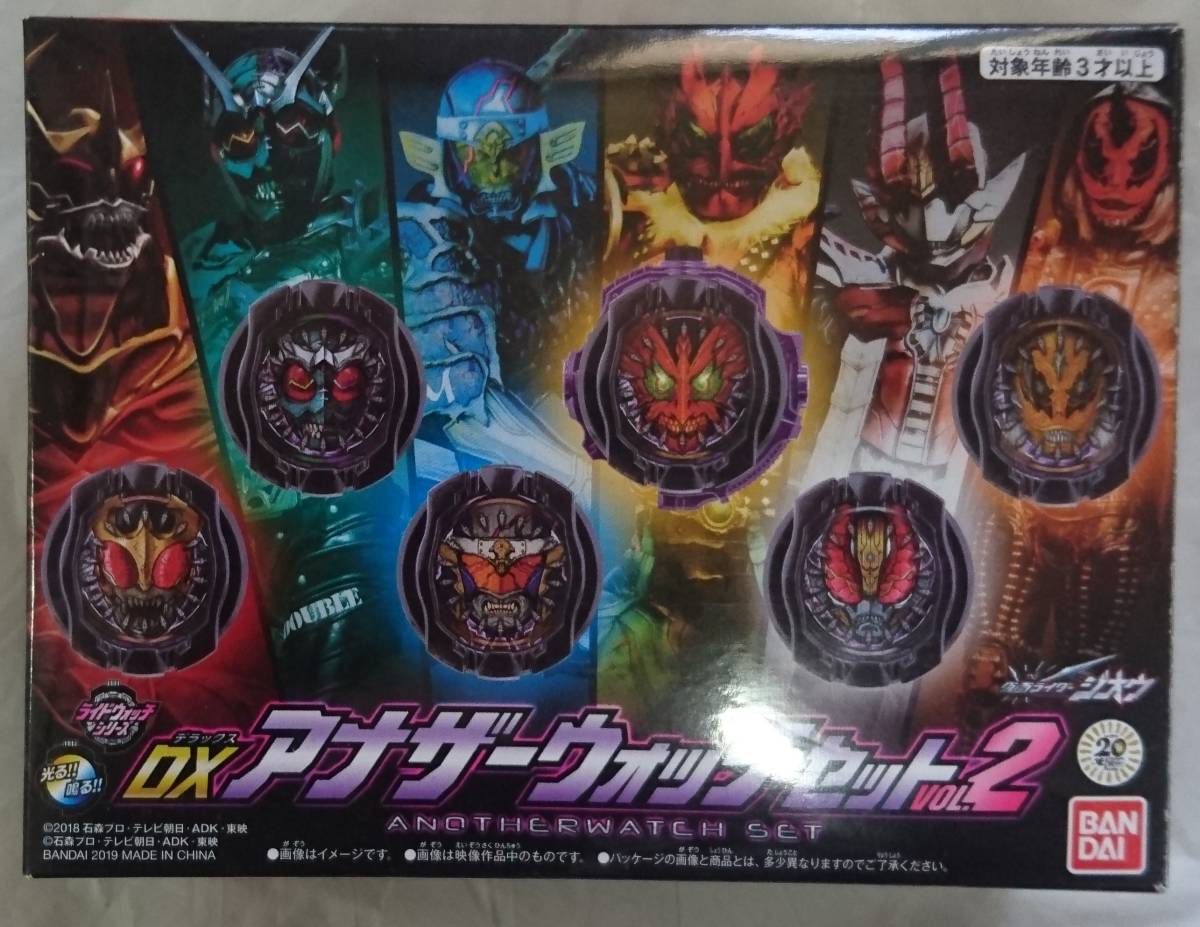 Dx アナザーウォッチセット Vol 2 仮面ライダージオウ プレミアムバンダイ 限定 アナザーオーズ 電王 中古 の落札情報詳細 ヤフオク落札価格情報 オークフリー スマートフォン版