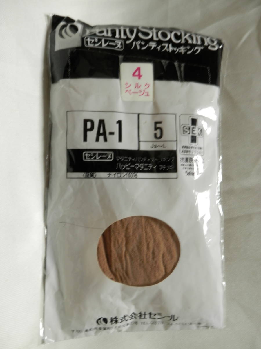 【未使用】ST＞セシール マタニティ パンティストッキング Js～L （細寸法＆カラーは写真でご確認ください） 新品 取り置きOKの落札情報 ...