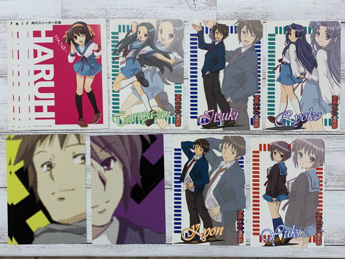 涼宮ハルヒの憂鬱 シリーズ ポストカード35枚 長門有希 涼宮ハルヒ 朝比奈みくる キョン 古泉一樹 鶴屋さん 谷口 朝倉涼子 国木田 の落札情報詳細 ヤフオク落札価格情報 オークフリー スマートフォン版