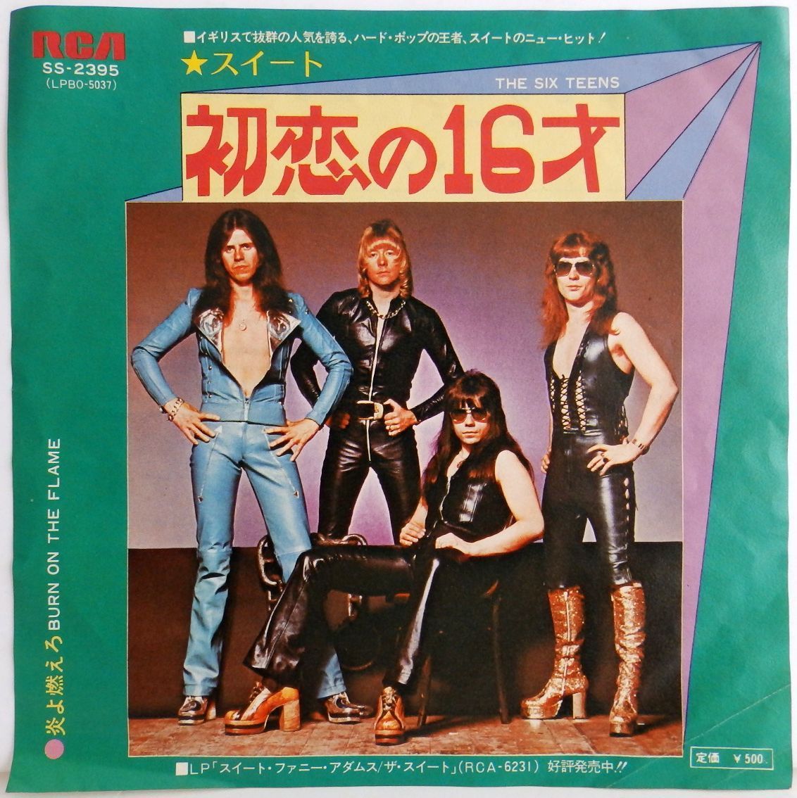 23100181;【廃盤】EP ビクター スイート THE SWEET 初恋の16才 炎よ燃えろ THE SIX TEENS 英国 ロックの落札情報詳細 ヤフオク落札価格検索 オークフリー 23100181;【廃盤】EP ビクター スイート THE SWEET 初恋の16才 炎よ燃えろ THE SIX TEENS 英国 ロックの落札情報詳細 ヤフオク落札価格検索 オークフリー