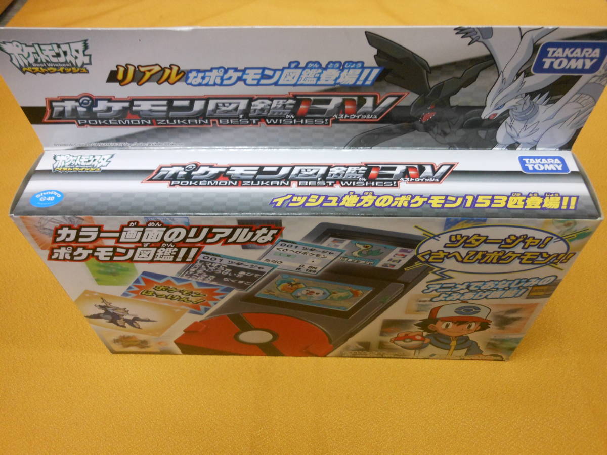 新品 ポケットモンスターベストウイッシュ ポケモン図鑑bw ベストウイッシュ の落札情報詳細 ヤフオク落札価格情報 オークフリー スマートフォン版