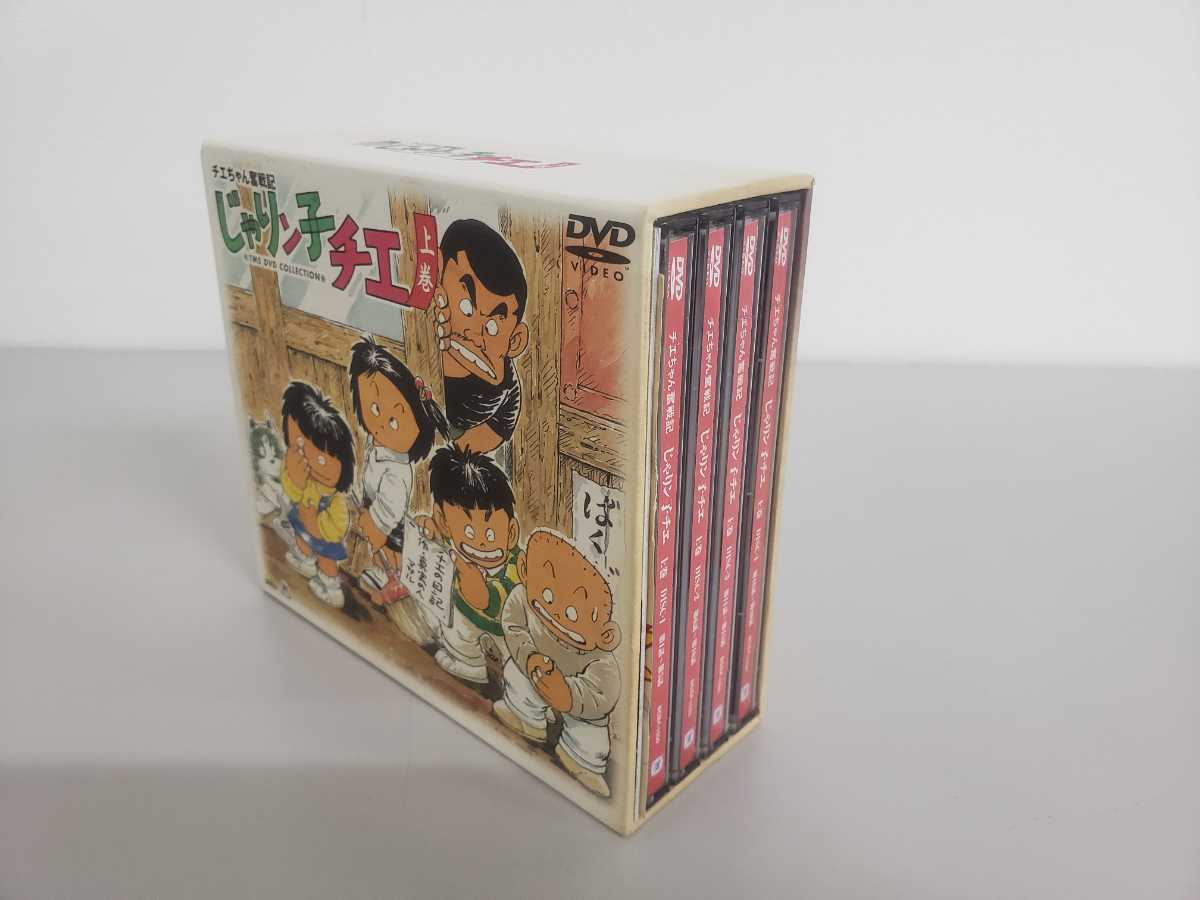 チエちゃん奮戦記 じゃりン子チエ COMPLETE DVD BOOK」vol.1 () |本