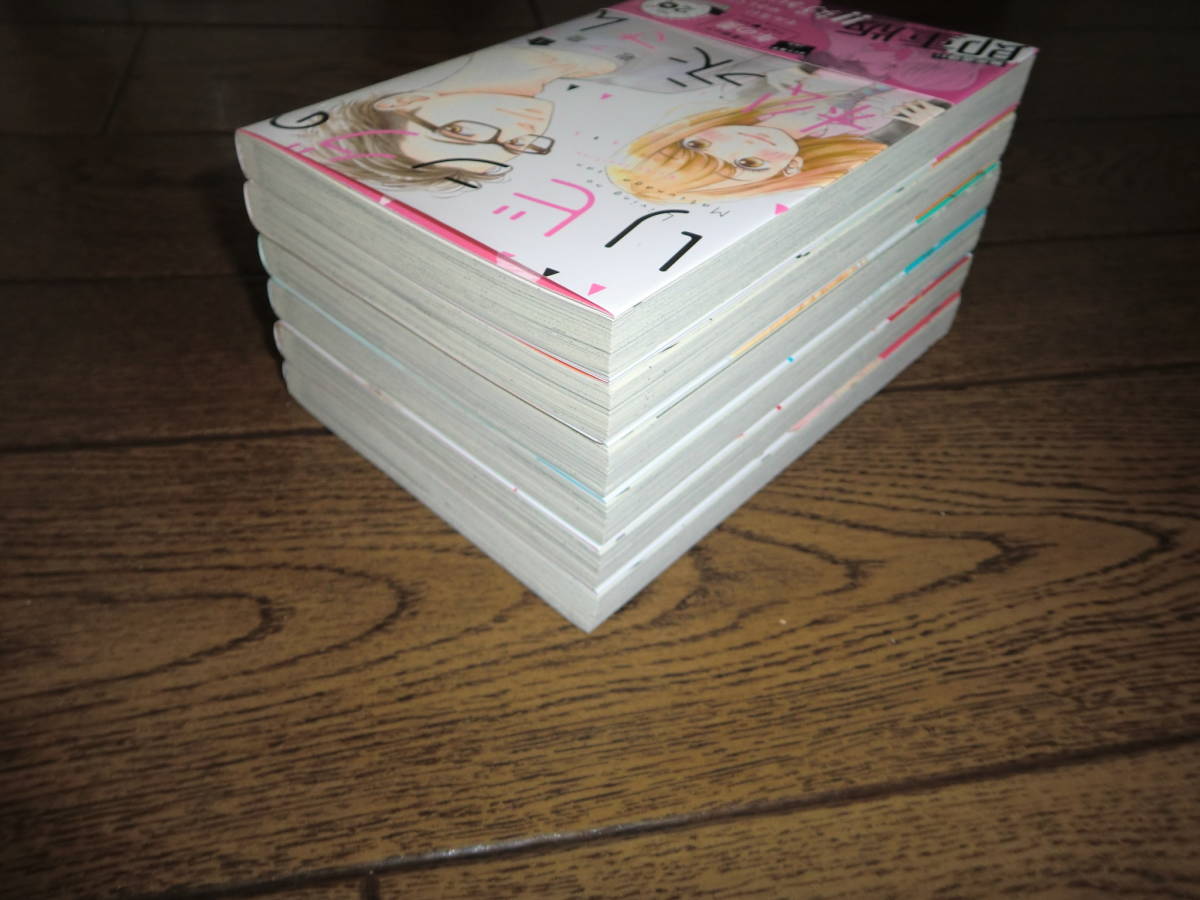 帯付き リビングの松永さん １ ６巻 岩下慶子 の落札情報詳細 ヤフオク落札価格情報 オークフリー スマートフォン版