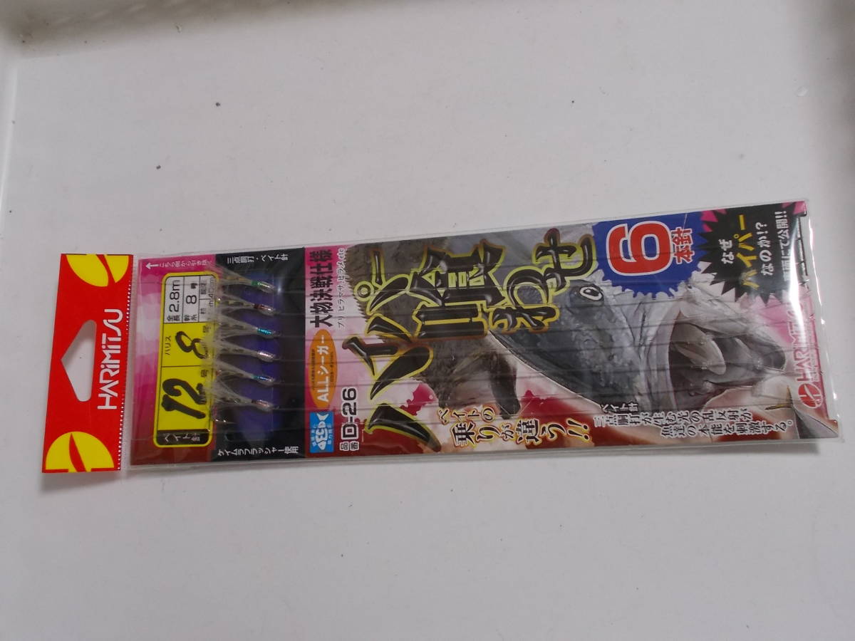 新品 複数あり ハリミツ ハイパー喰わせ 6本針 12号 大物決戦仕様 食わせサビキ 落とし込み の落札情報詳細 ヤフオク落札価格情報 オークフリー スマートフォン版 新品 複数あり ハリミツ ハイパー喰わせ 6本針 12号 大物決戦仕様 食わせサビキ 落とし込み の落札情報詳細 ヤフオク落札価格情報 オークフリー スマートフォン版