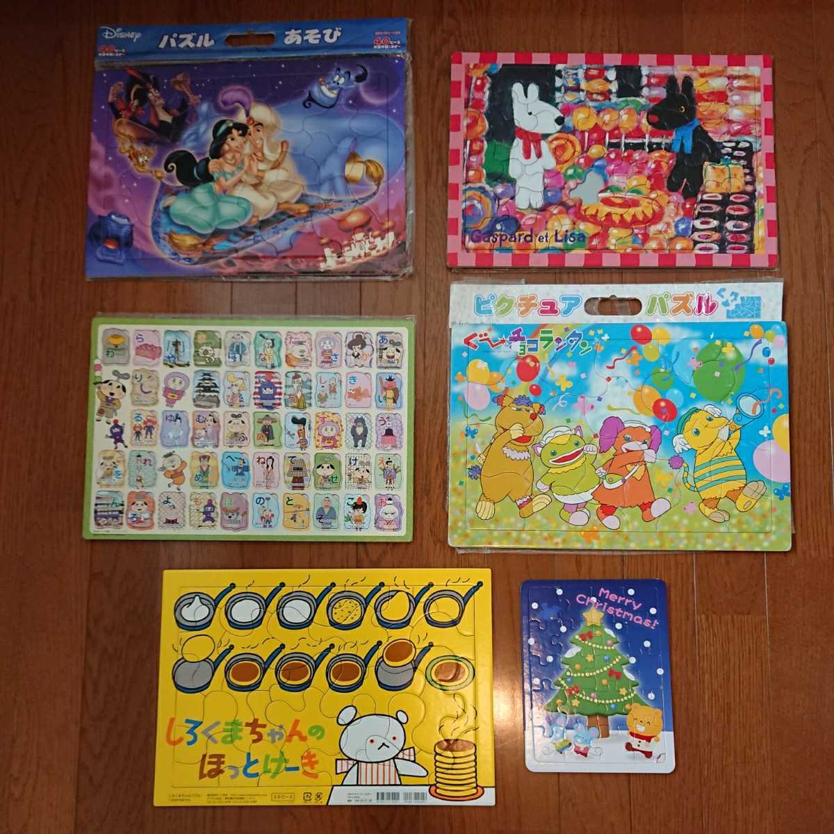 ◇パズル◇知育パズル◇知育玩具◇6点セット◇家遊び 