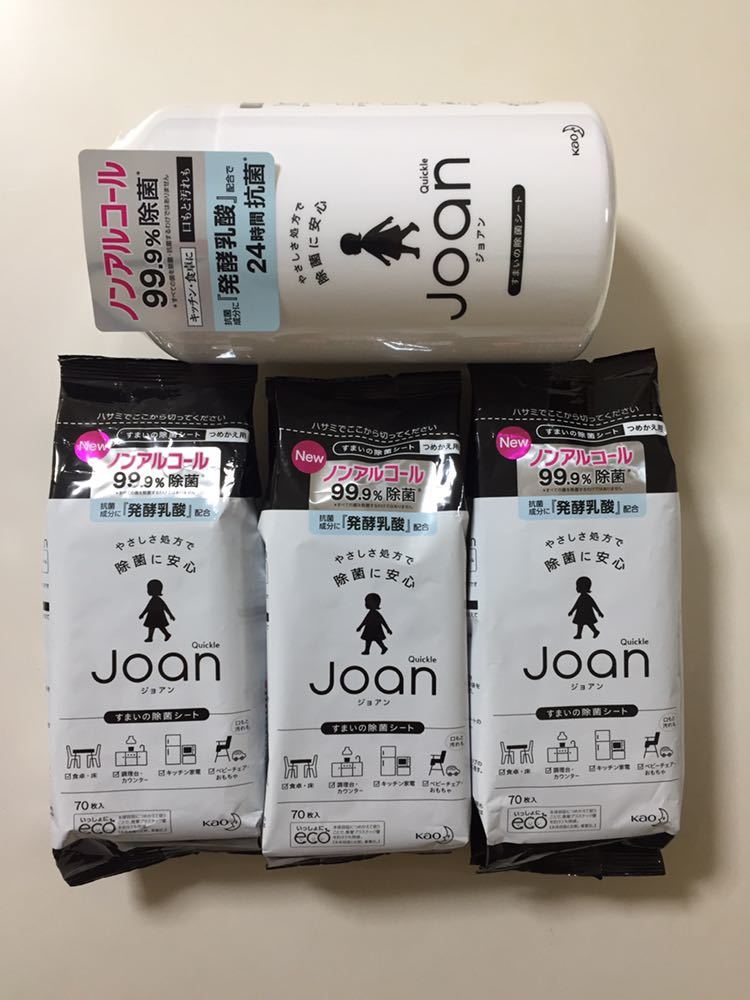 新品 送料無料 花王 クイックル Joan ジョアン 99 9 除菌シート 無香料 ウエットティッシュ 本体 1個 つめかえ 3個 計280枚 新品未開封 の落札情報詳細 ヤフオク落札価格情報 オークフリー スマートフォン版 新品 送料無料 花王 クイックル Joan ジョアン 99 9 除菌シート 無香料 ウエットティッシュ 本体 1個 つめかえ 3個 計280枚 新品未開封 の落札情報詳細 ヤフオク落札価格情報 オークフリー スマートフォン版