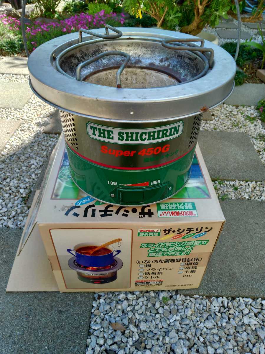 三和金属 高機能セラミックコンロ ザ・シチリン スーパー450G