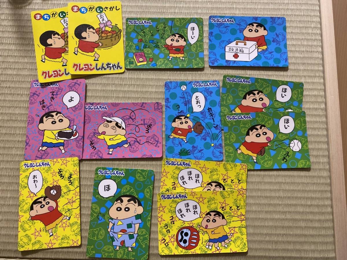 クレヨンしんちゃんまとめて バンプレカード バンプレスト