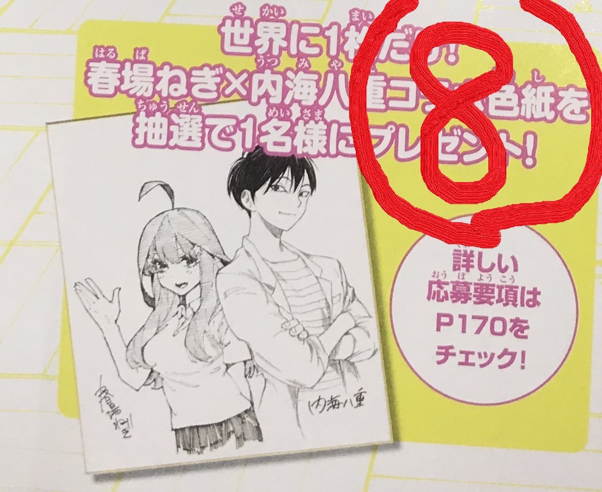 なれ 果て の 僕ら