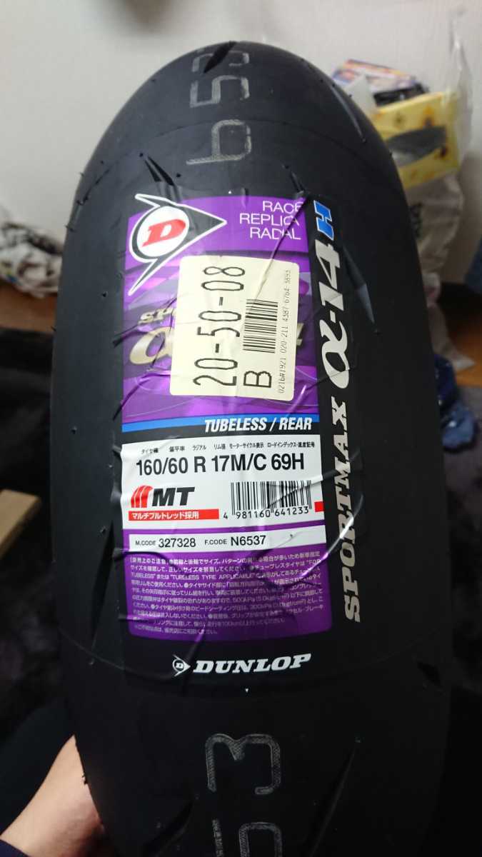 Dunlop α-14 リア160ZR前後セット 2023年製 Dunlop α-14 リア160ZR前後セット 2023年製 Amazon.co.jp: DUNLOP