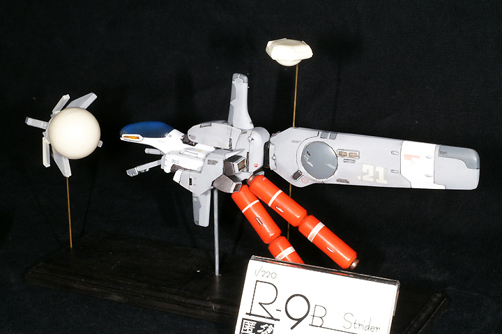 アールタイプ　ガレージキット　ワンフェス 送料無料】ワンフェス限定 「R-TYPE FINAL」R-9B Strider ストライダー