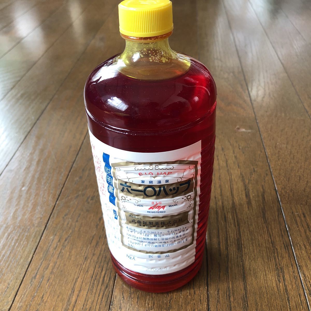 六一〇ハップ ムトウハップ 送料無料の落札情報詳細 - ヤフオク落札 ...