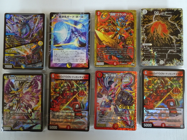 デュエルマスターズ C スーパーレアなど いろいろまとめセット 約280枚 ジャンク メヂカラ コバルト カイザー ガード ホール の落札情報詳細 ヤフオク落札価格情報 オークフリー スマートフォン版