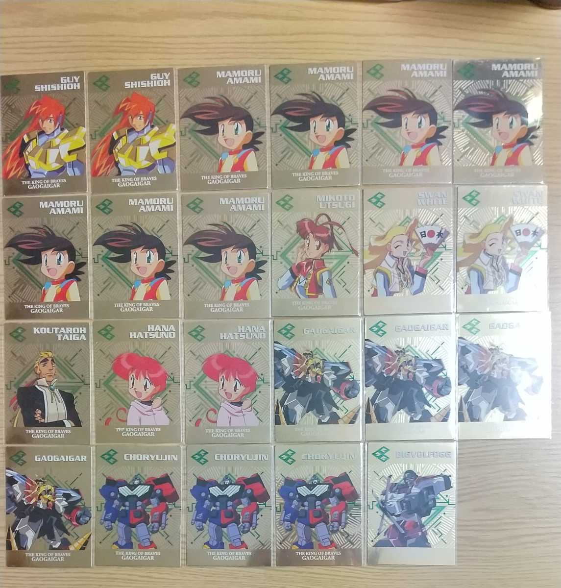 アマダ トレーディングコレクション 勇者王 ガオガイガー ゴールド