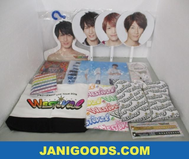 ジャニーズwest Westival グッズセット パーカー うちわ パンフレット タオル 藤井流星 ぬくぬく服フックハンガー 等 一部未開封 美品 の落札情報詳細 ヤフオク落札価格情報 オークフリー スマートフォン版