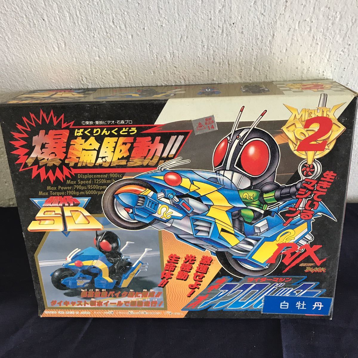 爆輪駆動 仮面ライダーSD ブラックＲＸ　ネオアクロバッター　バンダイ　未使用 爆輪駆動ネオアクロバッター、完成。 – メタルボックススタッフブログ