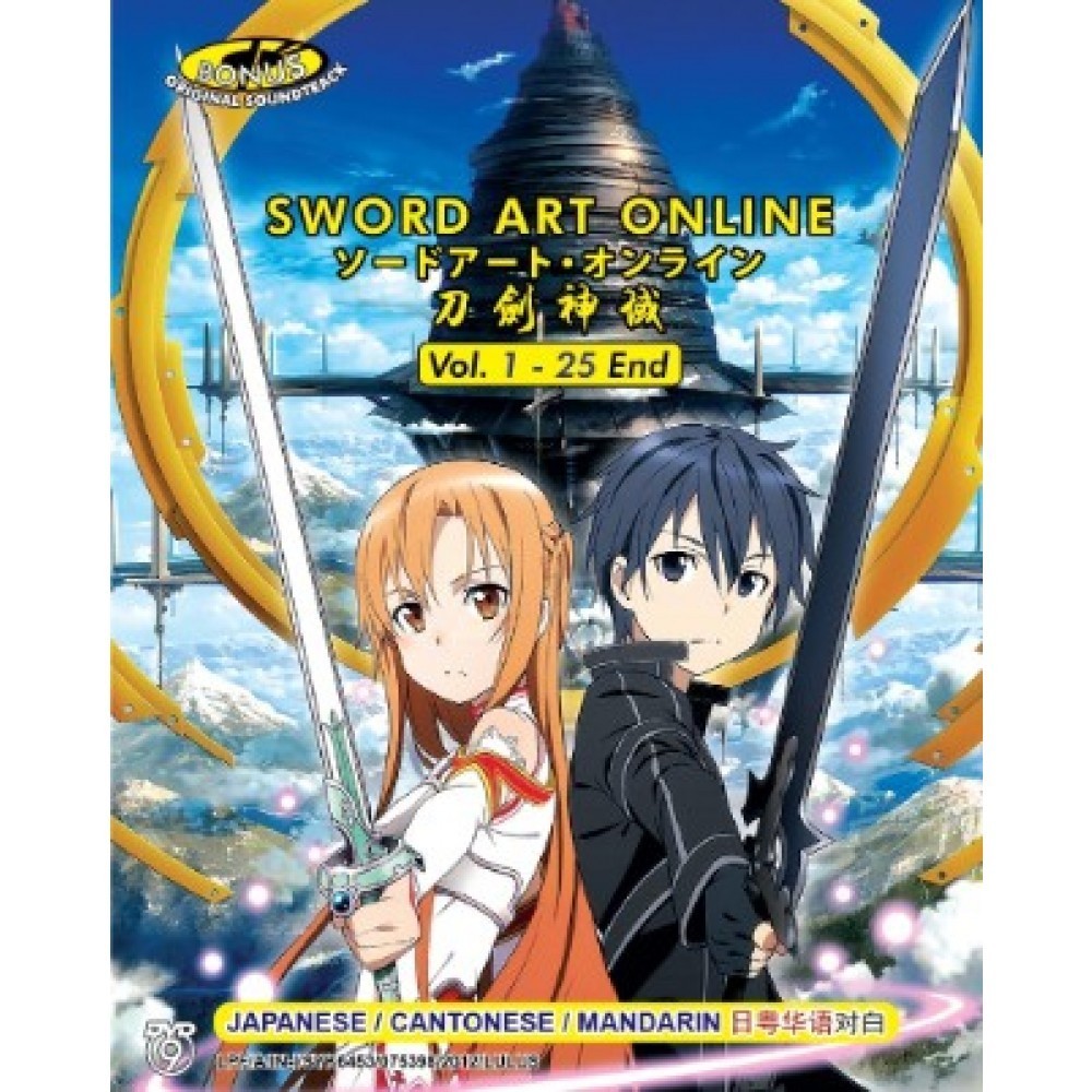 新品 ソードアート オンライン 1期 全話 1 25話 新品 Dvd 海外版 輸入盤 リージョンフリー の落札情報詳細 ヤフオク落札価格情報 オーク フリー スマートフォン版