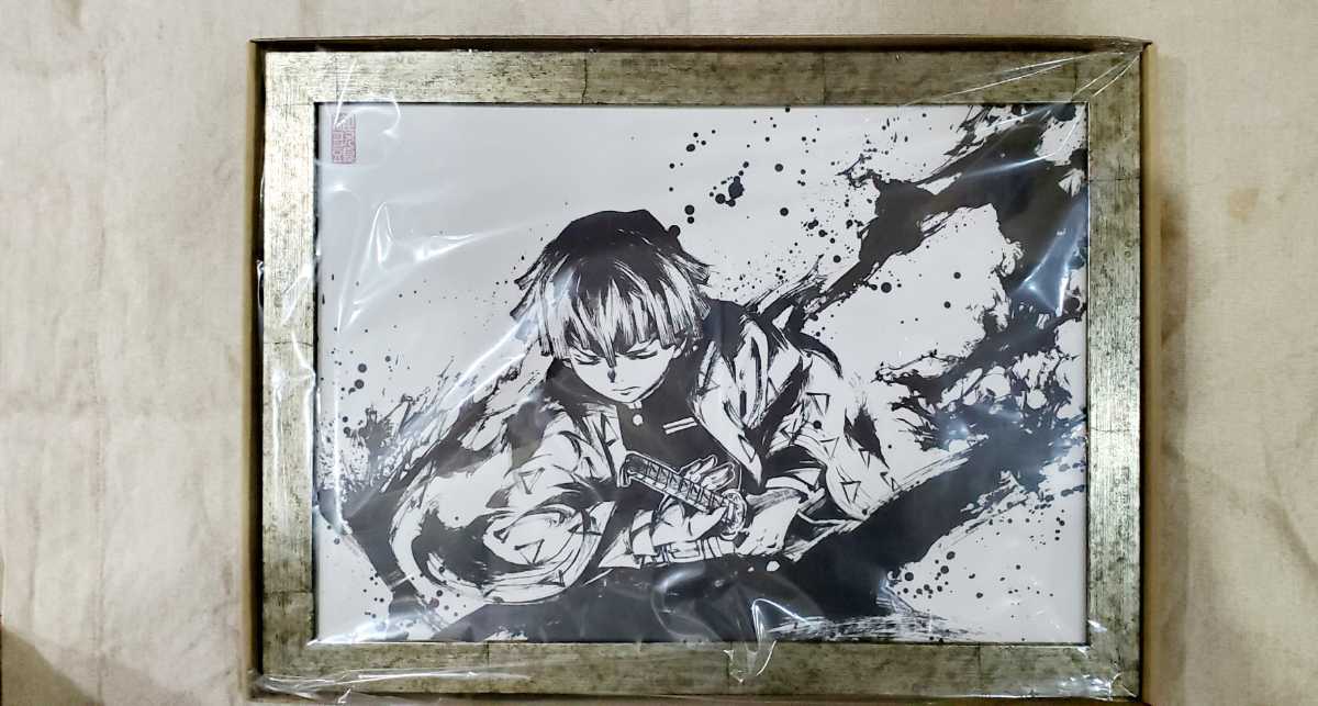 鬼滅の刃　墨絵コレクション　我妻善逸 鬼滅の刃 墨絵コレクション 我妻善逸 鬼滅の刃 墨絵コレクション 我妻