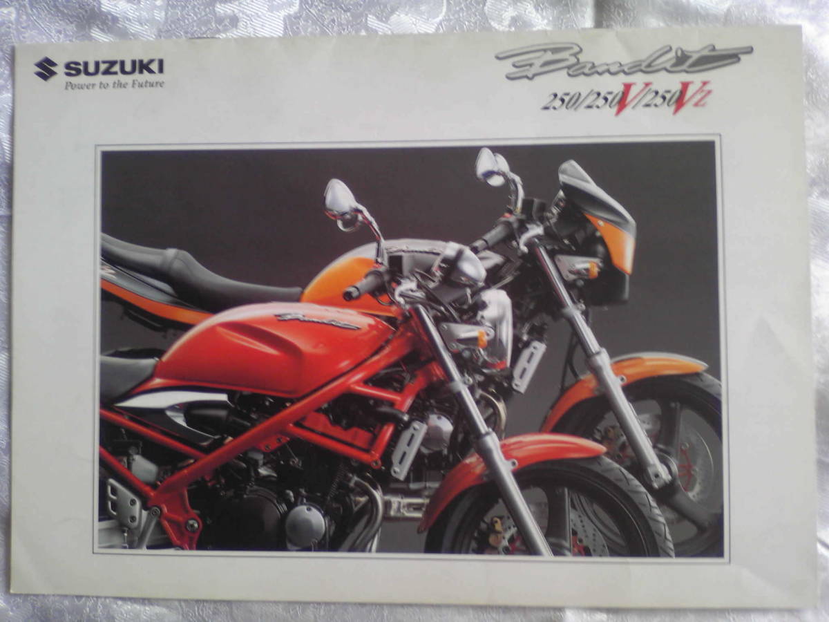 貴重 バンディット250/250V/250VZ カタログ GJ77A 1997年