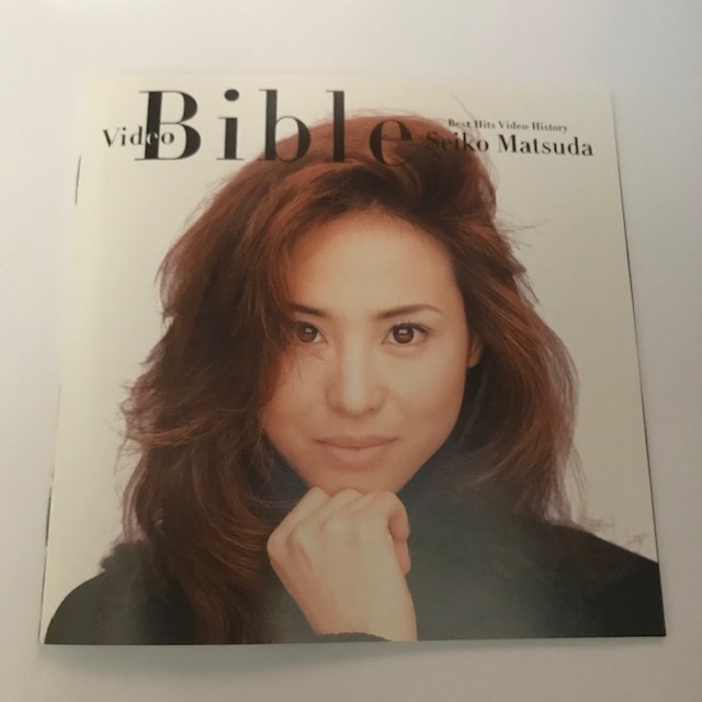 DVD 松田聖子「Video Bible～Best Hits Video History～ 2枚組」帯付き