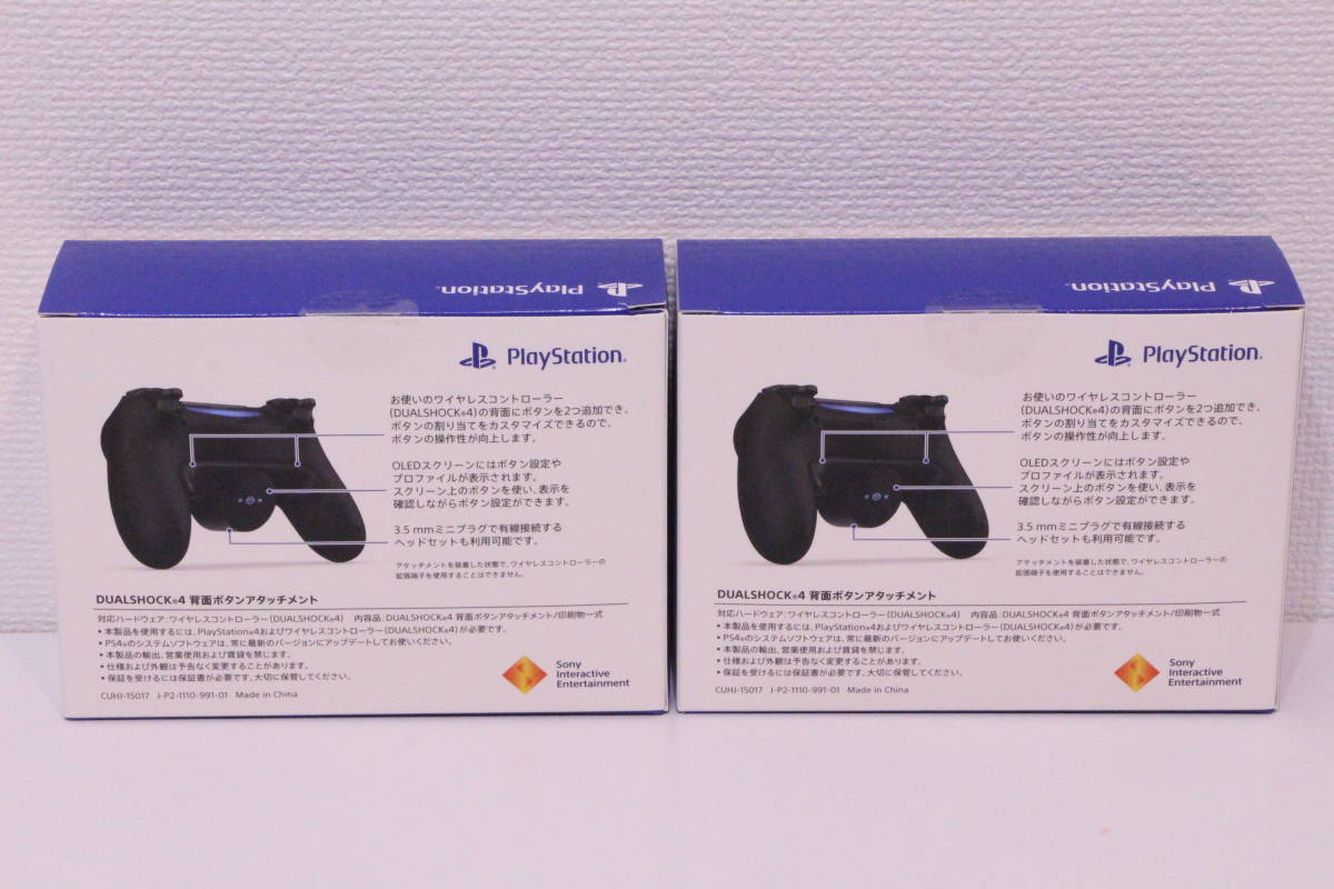 新品 1円スタート 送料無料 新品未開封 2個セット Ps4 Dualshock4 背面ボタンアタッチメント Cuhj の落札情報詳細 ヤフオク落札価格情報 オークフリー スマートフォン版