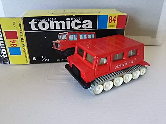 ㍼即決有、めずらしい雪上車 トミカ黒箱 No.84 大原鉄工 スノー