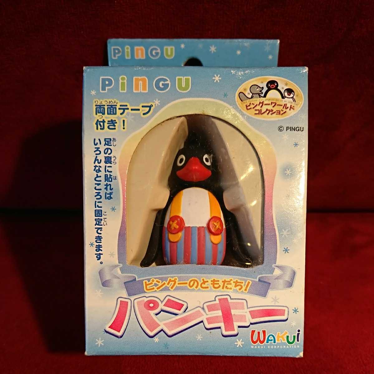 新品 Pingu ピングー 人形 パンキー の落札情報詳細 ヤフオク落札価格情報 オークフリー スマートフォン版 新品 Pingu ピングー 人形 パンキー の落札情報詳細 ヤフオク落札価格情報 オークフリー スマートフォン版