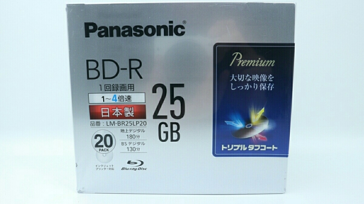 新品未開封】パナソニック 録画用BD-R 済まない 25GB 20枚 